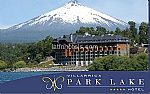 FIESTAS PATRIAS VILLARICA PARK LAKE 5 ESTRELLAS