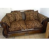 Sofa Imperial ecocuero y tela