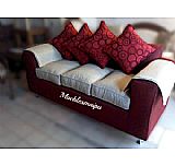 SOFA APLICACIONES MADERA TALLADA